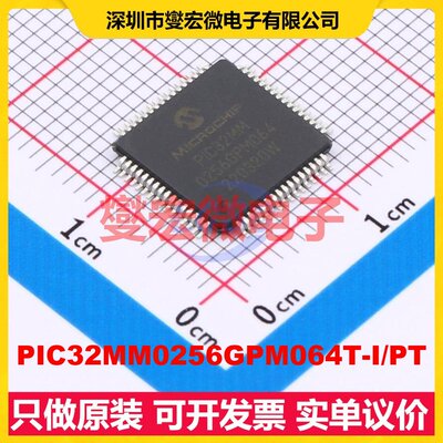 PIC32MM0256GPM064T-I/PT TQFP-64(10x10) MCU/MPU/SOC微处理器