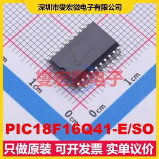PIC18F16Q41-E/SO SOIC-20-300mil MCU/MPU/SOC微处理器控制器
