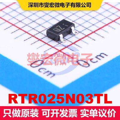 RTR025N03TL TSMT-3 场效应管 晶体管 分立器件