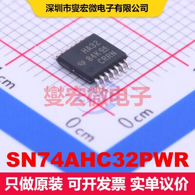 SN74AHC32PWR TSSOP-14 逻辑门/反相器 逻辑 集成芯片IC