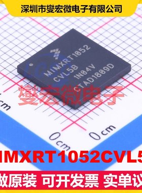 MIMXRT1052CVL5B BGA-196 MCU/MPU/SOC微处理器控制器