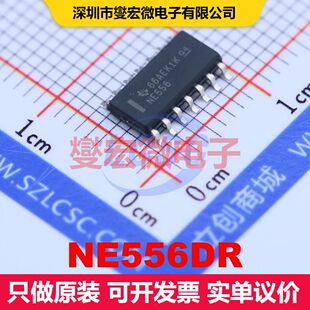 NE556DR SOIC-14 可编程定时器和振荡器 时钟/定时 集成芯片IC