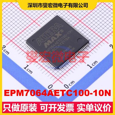EPM7064AETC100-10N TQFP-100(14x14 FPGA CPLD可编程逻辑芯片IC