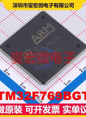 STM32F769BGT6 LQFP-208(28x28) MCU/MPU/SOC微处理器控制器