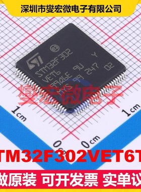 STM32F302VET6TR LQFP-100(14x14) MCU/MPU/SOC微处理器控制器
