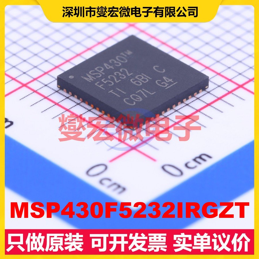 MSP430F5232IRGZT QFN-48-EP(7x7) MCU/MPU/SOC微处理器控制器