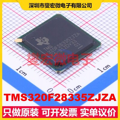 TMS320F28335ZJZA BGA-176 MCU/MPU/SOC微处理器控制器