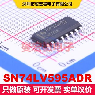 SN74LV595ADR SOIC-16 移位寄存器 逻辑 集成芯片IC