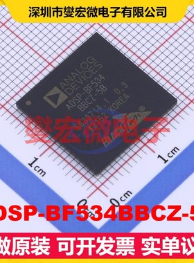 ADSP-BF534BBCZ-5B BGA-208 DSP/DSC数字信号处理器