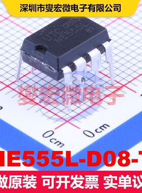 NE555L-D08-T DIP-8 可编程定时器和振荡器 时钟/定时 集成芯片IC