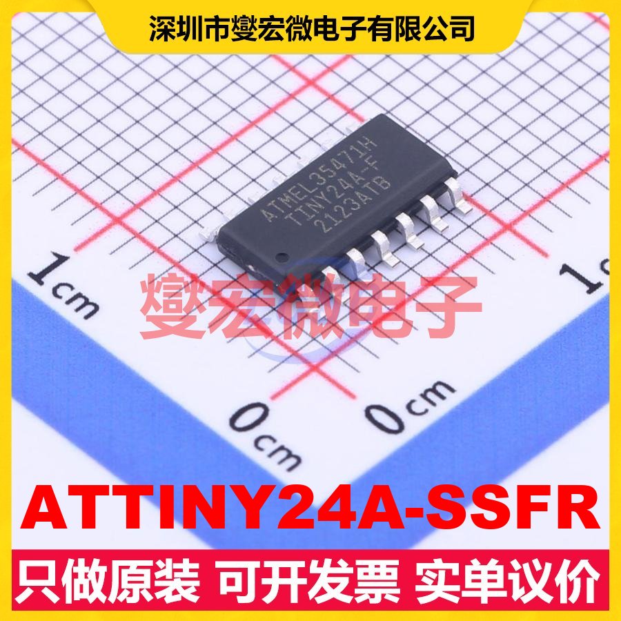 ATTINY24A-SSFR SOIC-14 MCU/MPU/SOC微处理器控制器