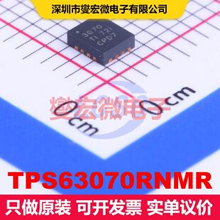 TPS63070RNMR VQFN-15-HR(2.5x3) 直流开关电压调节器 电源管理