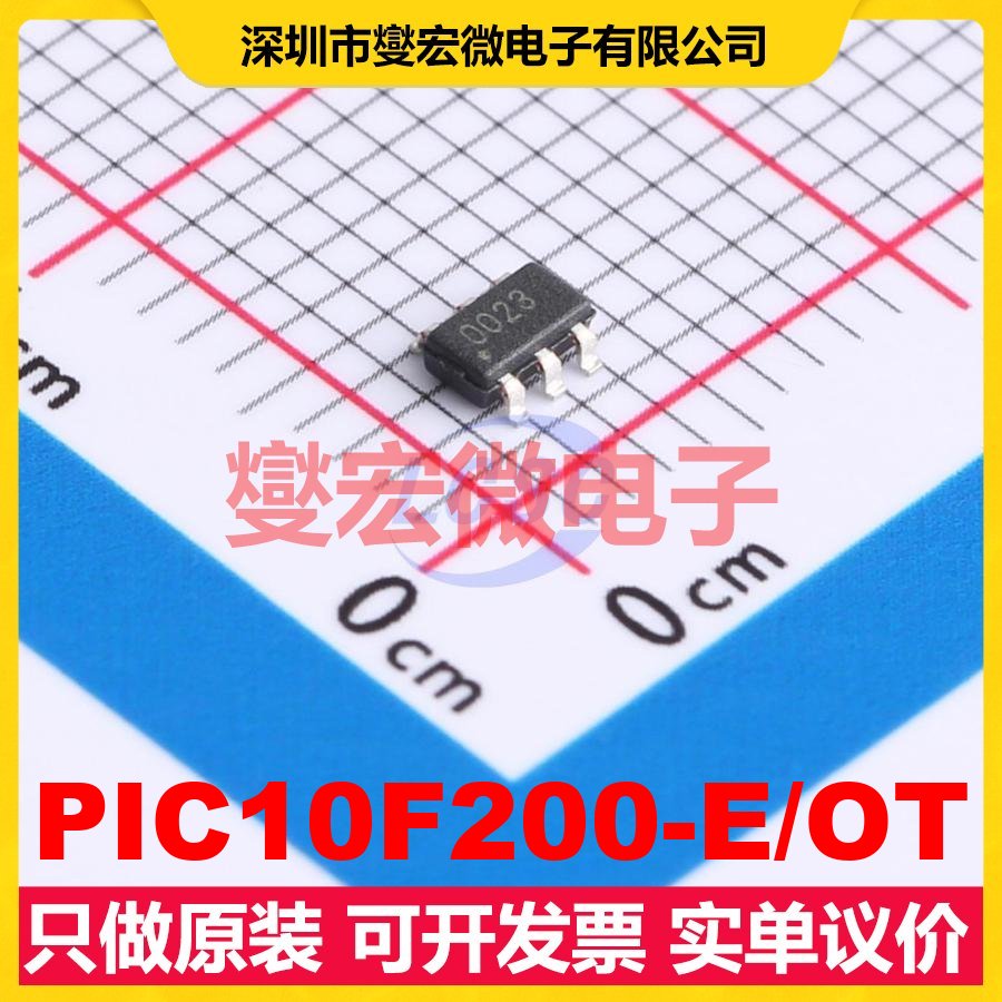PIC10F200-E/OT SOT-23-6 MCU/MPU/SOC微处理器控制器