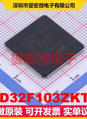 GD32F103ZKT6 LQFP-144(20x20) MCU/MPU/SOC微处理器控制器
