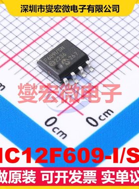 PIC12F609-I/SN SOIC-8-150mil MCU/MPU/SOC微处理器控制器