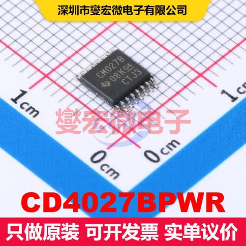CD4027BPWR TSSOP-16 触发器 逻辑 集成芯片IC