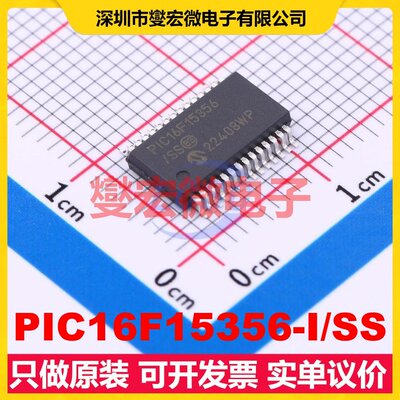 PIC16F15356-I/SS SSOP-28-208mil MCU/MPU/SOC微处理器控制器