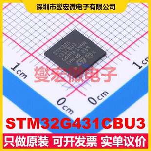 STM32G431CBU3 UFQFPN-48(7x7) MCU/MPU/SOC微处理器控制器