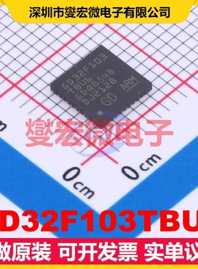 GD32F103TBU6 QFN-36-EP(6x6) MCU/MPU/SOC微处理器控制器