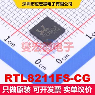 RTL8211FS-CG QFN-48(6x6) 驱动器/接收器/收发器 接口 集成芯