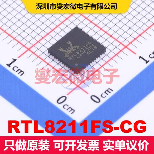 RTL8211FS-CG QFN-48(6x6) 驱动器/接收器/收发器 接口 集成芯