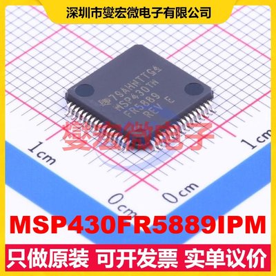 MSP430FR5889IPM QFP-64(10x10) MCU/MPU/SOC微处理器控制器