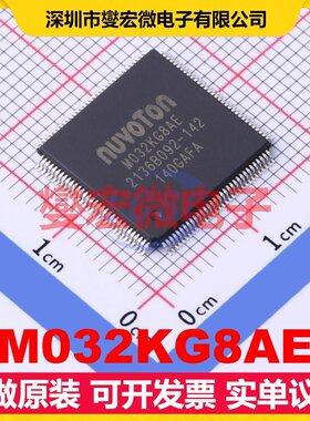 M032KG8AE LQFP-128(14x14) MCU/MPU/SOC微处理器控制器