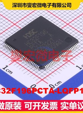 HC32F196PCTA-LQFP100 LQFP-100(14x14) MCU/MPU/SOC单片机处理