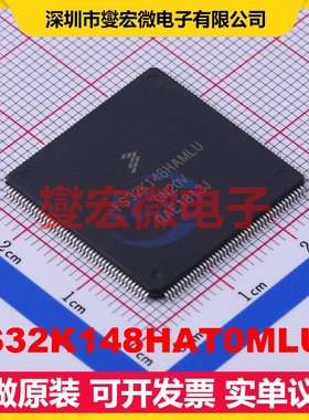 FS32K148HAT0MLUT LQFP-176(24x24) MCU/MPU/SOC微处理器控制器