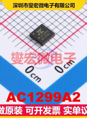 AC1299A2 QFN-16(3x3) DSP/DSC数字信号处理器