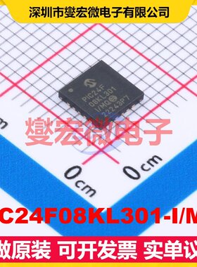 PIC24F08KL301-I/MQ TQFN-20-EP(5x5) MCU/MPU/SOC微处理器控制