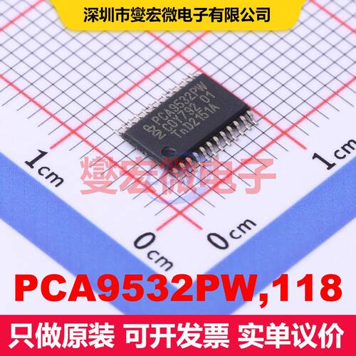 PCA9532PW,118 TSSOP-24 LED驱动器 电源管理 集成芯片IC