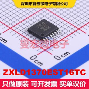 ZXLD1370EST16TC TSSOP-16-EP LED驱动器 电源管理 集成芯片IC