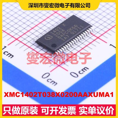 XMC1402T038X0200AAXUMA1 TSSOP-38-4.4mm MCU/MPU/SOC微处理器
