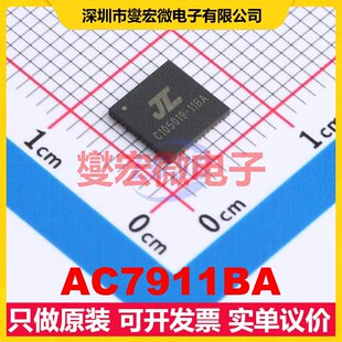 AC7911BA QFN-48-EP(6x6) MCU/MPU/SOC微处理器控制器