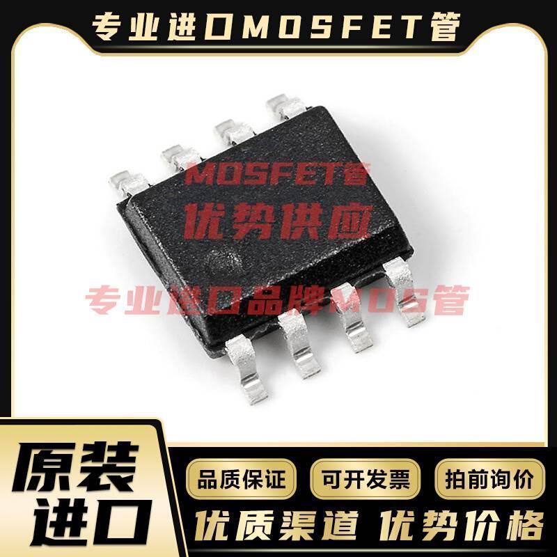 FDS3890 FDS3992 SOP-8 MOSFET稳压管-封面