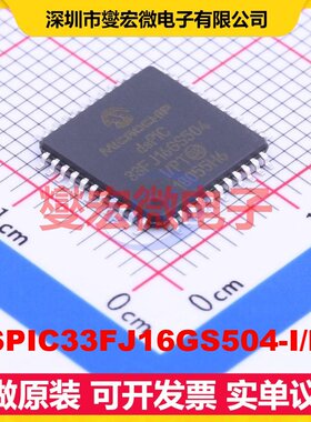 DSPIC33FJ16GS504-I/PT TQFP-44(10x10) DSP/DSC数字信号处理器