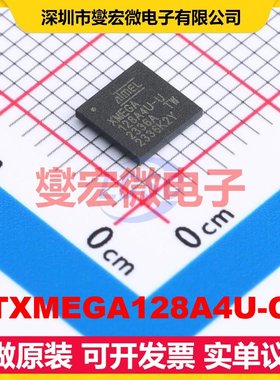 ATXMEGA128A4U-CU BGA-49 MCU/MPU/SOC微处理器控制器