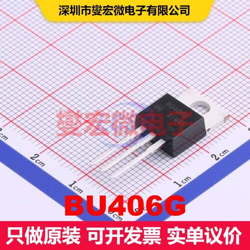 BU406G TO-220AB 单BJT晶体管 晶体管 分立器件