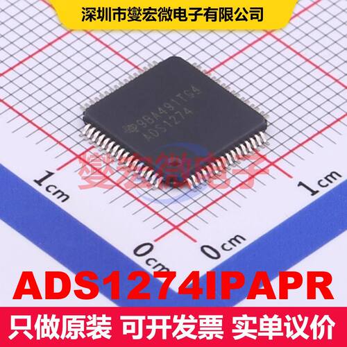 ADS1274IPAPR HTQFP-64(10x10) ADC模数转换器 数据转换 集成芯