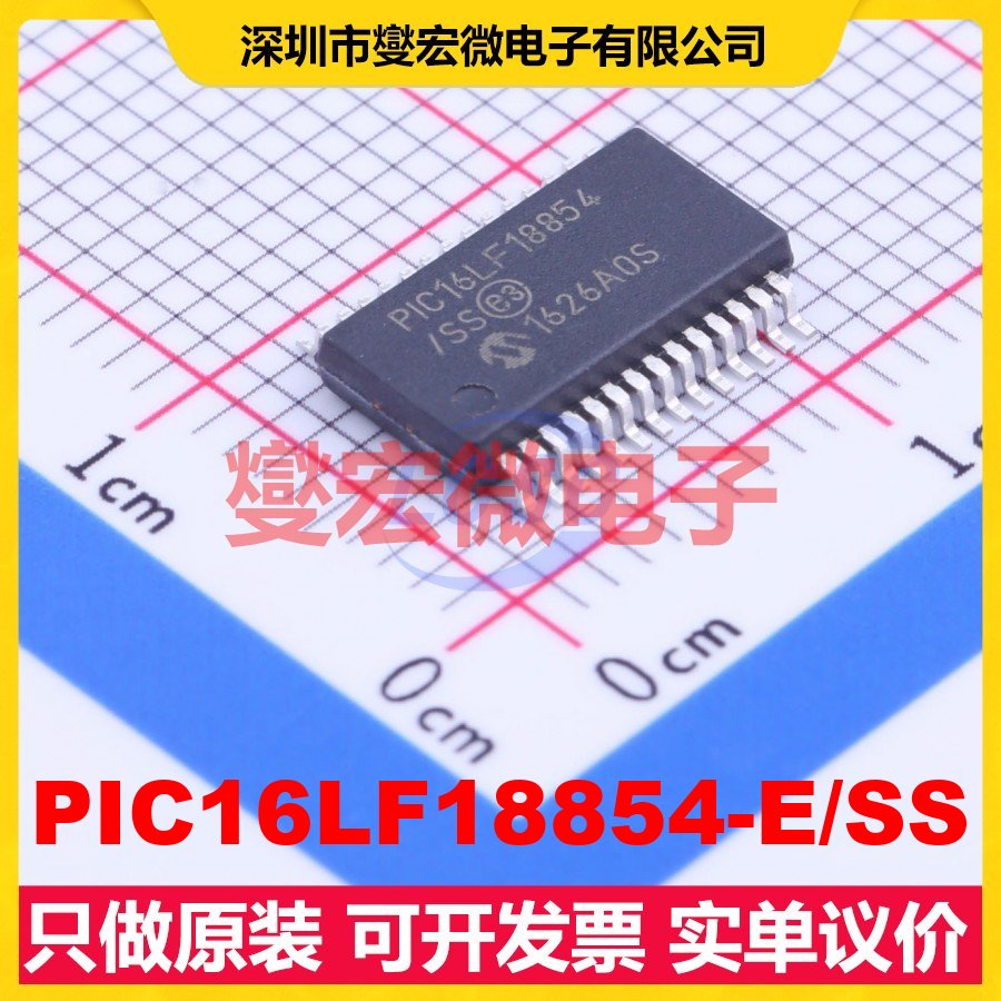 PIC16LF18854-E/SS SSOP-28-208mil MCU/MPU/SOC微处理器控制器