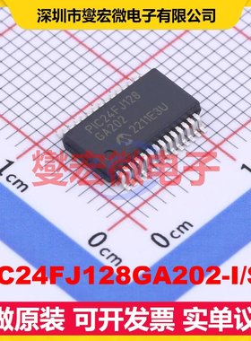 PIC24FJ128GA202-I/SS SSOP-28-208mil MCU/MPU/SOC微处理控制器