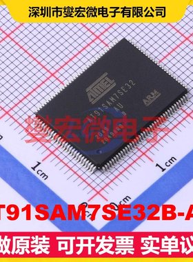 AT91SAM7SE32B-AU TQFP-128(14x20) MCU/MPU/SOC微处理器控制器