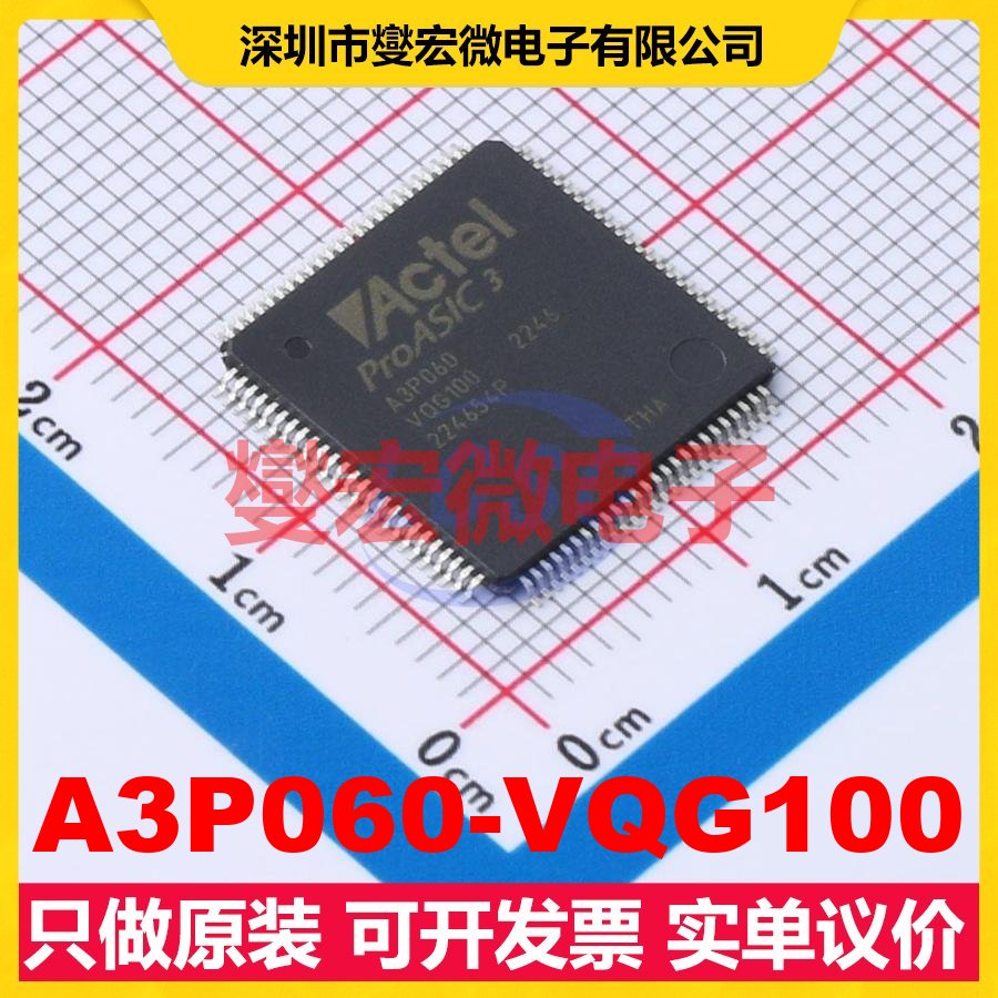 A3P060-VQG100 TQFP-100(14x14) FPGA CPLD可编程逻辑芯片IC