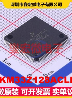 MKM33Z128ACLL5 LQFP-100(14x14) MCU/MPU/SOC微处理器控制器