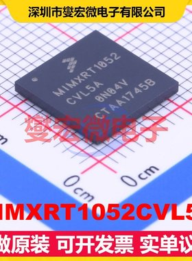 MIMXRT1052CVL5A BGA-196 MCU/MPU/SOC微处理器控制器