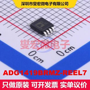 ADG1419BRMZ-REEL7 MSOP-8 模拟开关/多路复用器/解复用器 接口