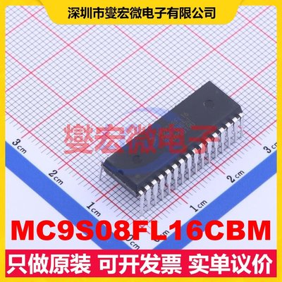 MC9S08FL16CBM SDIP-32 MCU/MPU/SOC微处理器控制器
