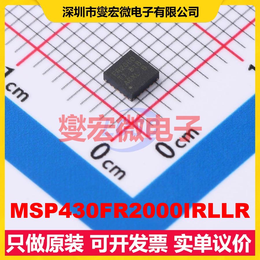 MSP430FR2000IRLLR HVQFN-24-EP(3x3) MCU/MPU/SOC微处理器控制
