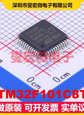 STM32F101C8T6 LQFP-48(7x7) MCU/MPU/SOC微处理器控制器